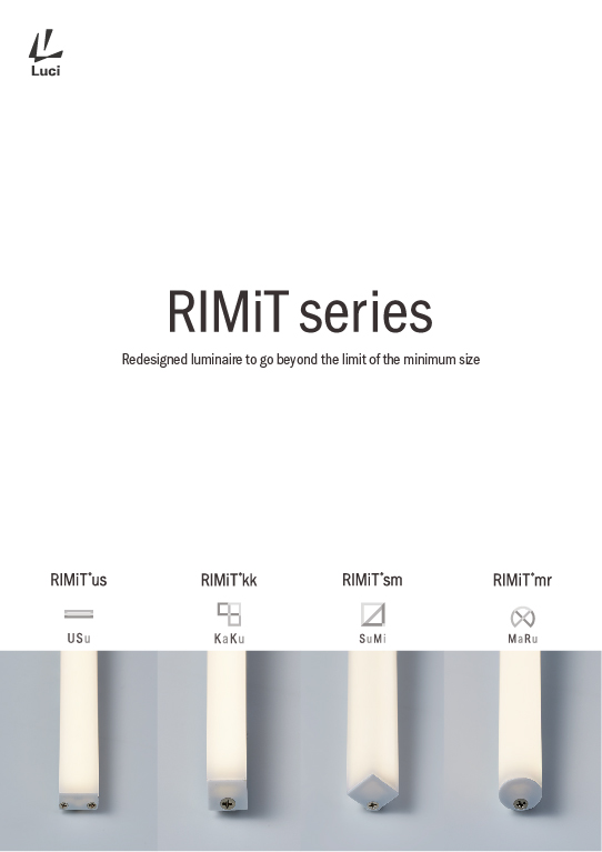 RIMiT series Special catalog