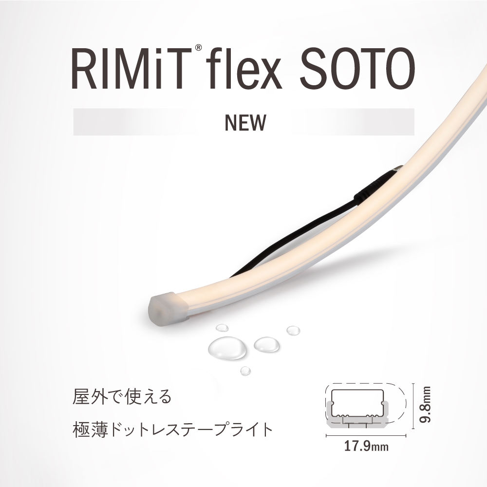 LRFOリミット フレックス SOTO
