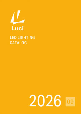 Luci 内装建築カタログ 2026.09