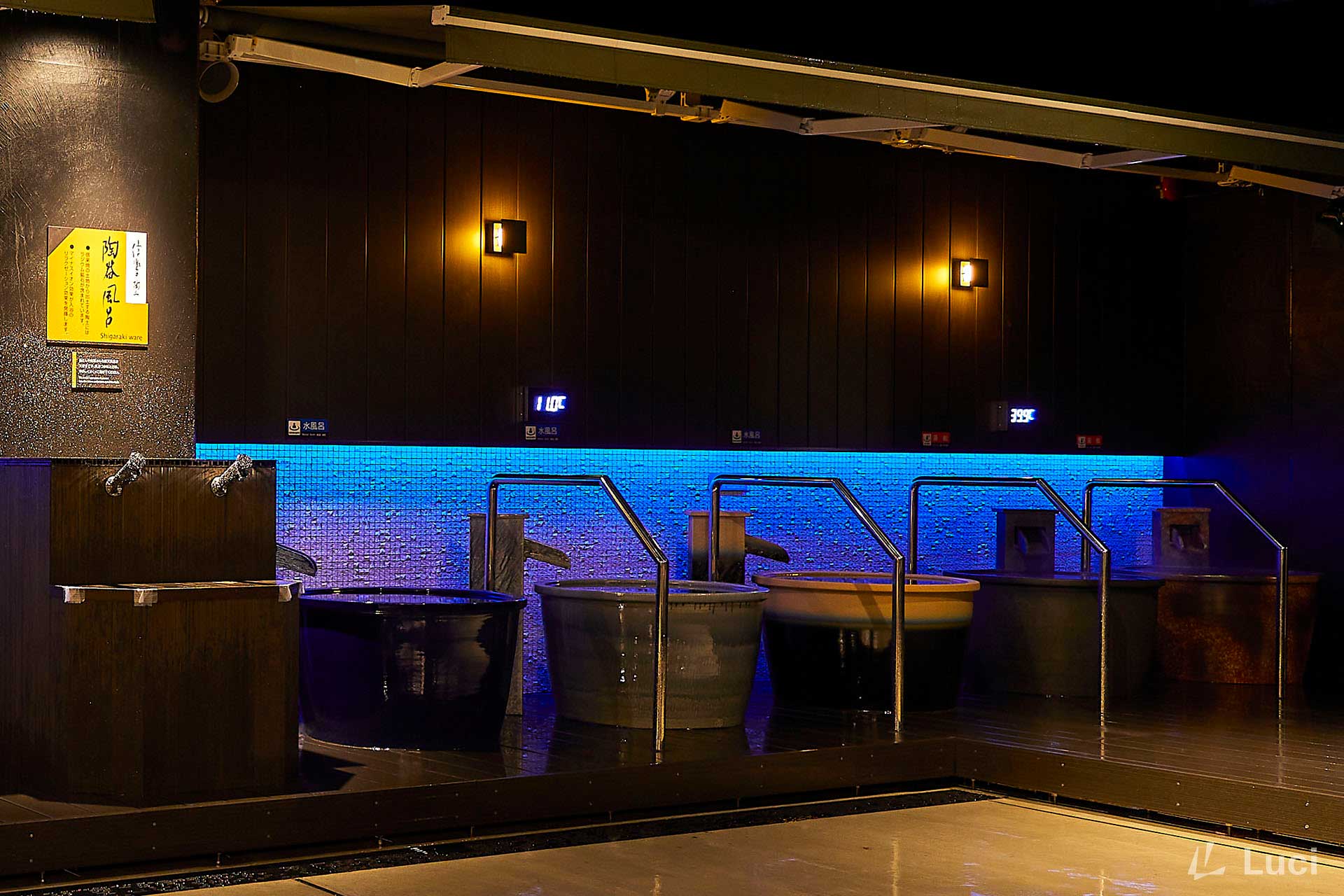 アパホテルステイ〈富山〉 SAUNA「頂 -Itadaki-」