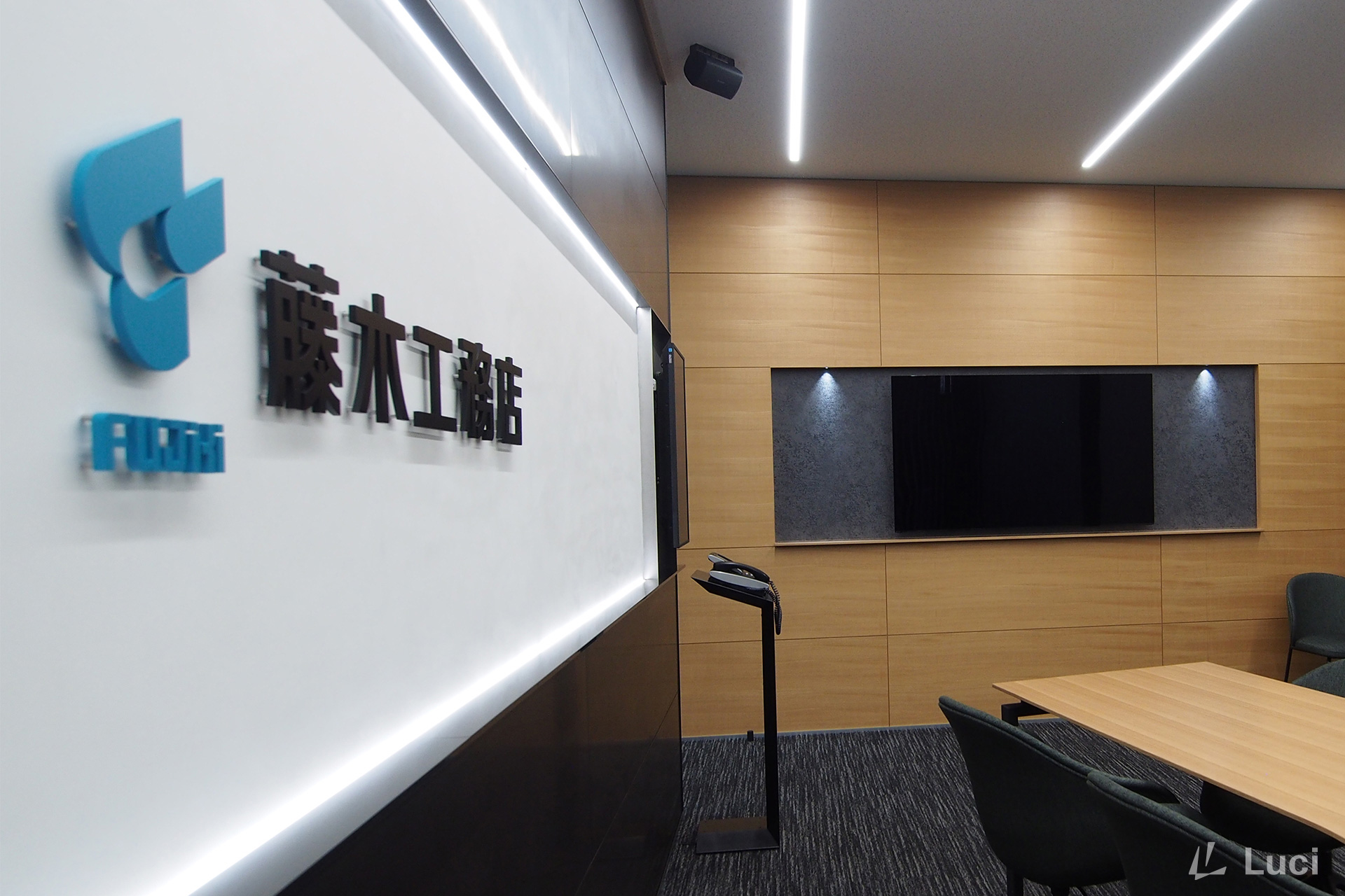 株式会社藤木工務店