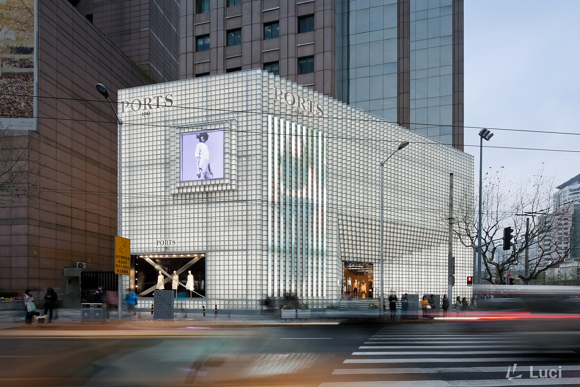 Ports 1961 Shanghai