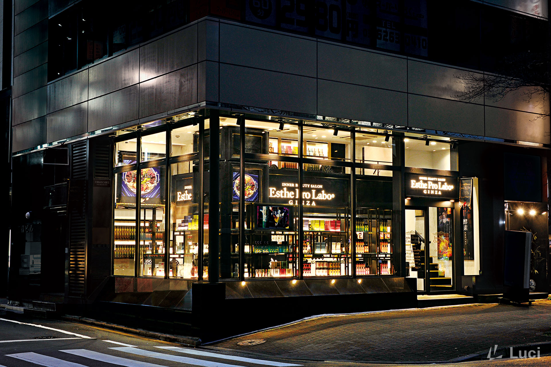 Esthe Pro Labo GINZA