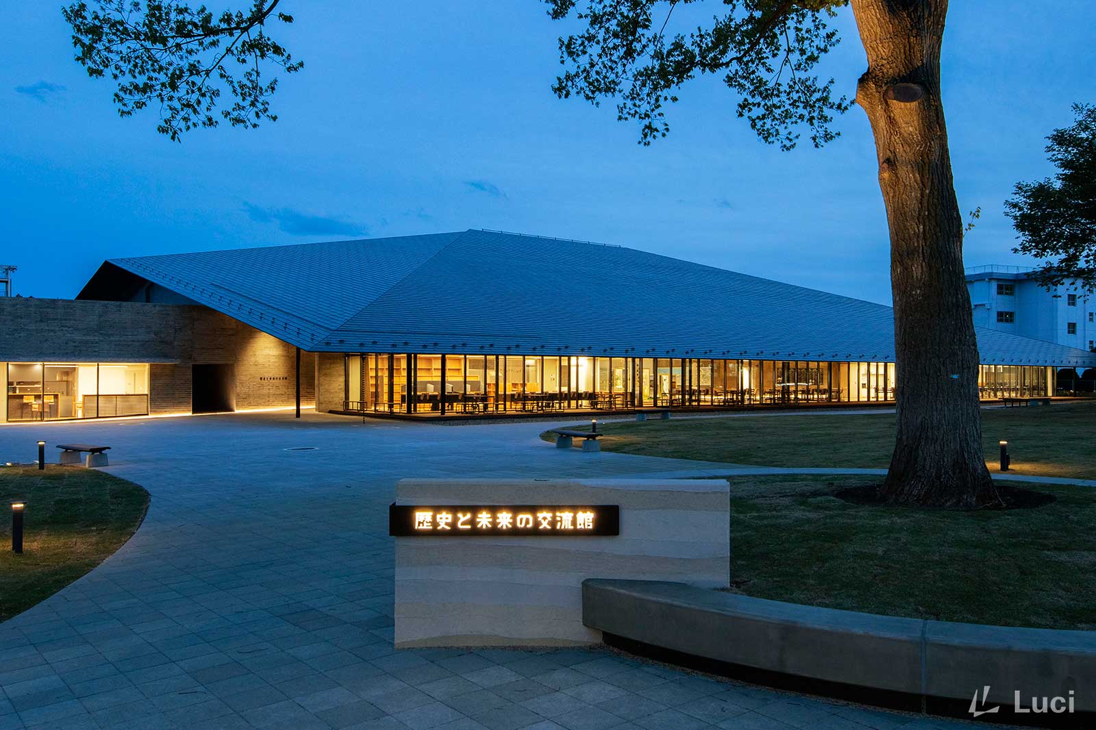 Tokai village Museum