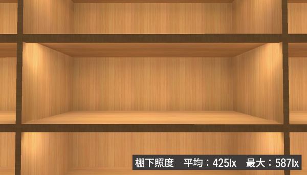 リミット lens 光り方シミュレーション