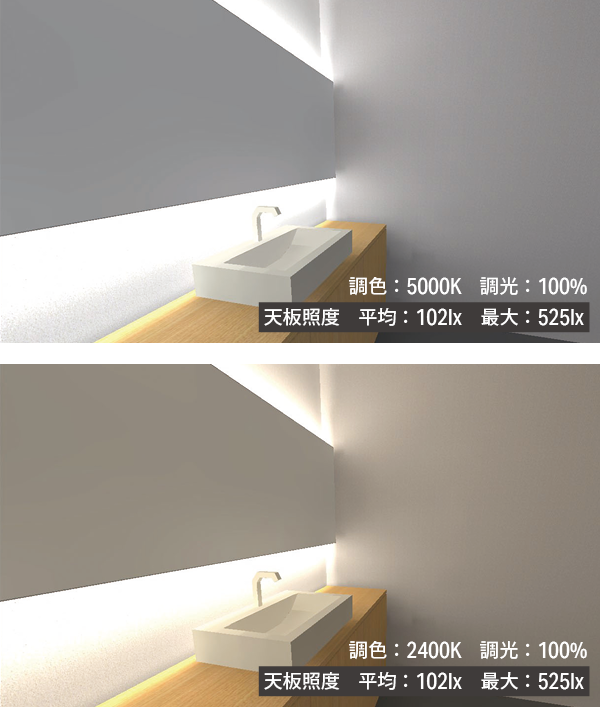 リミット フレックス トフ 光り方シミュレーション