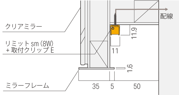 リミット sm詳細設置寸法