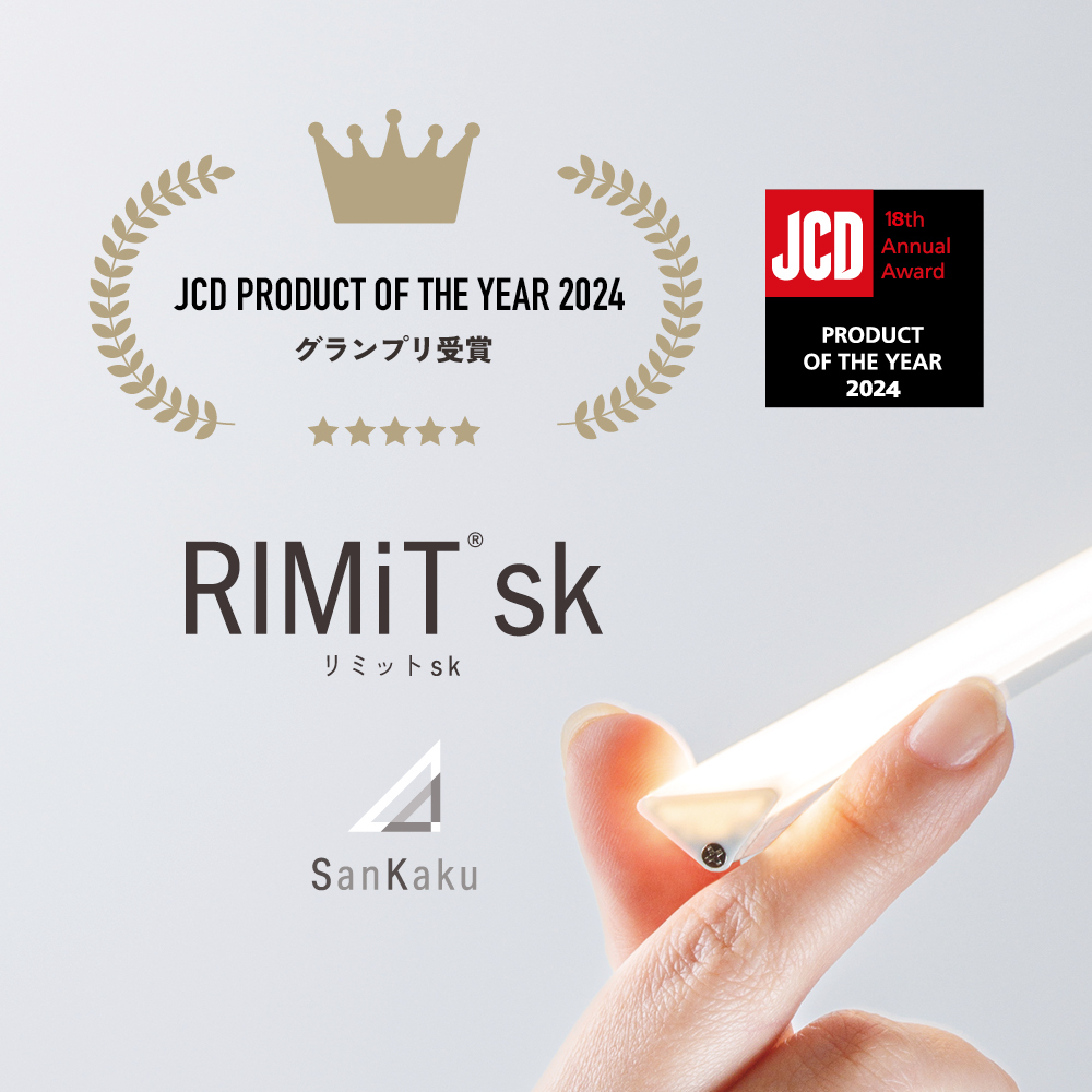 JCD 『PRODUCT OF THE YEAR 2024』で『RIMiT sk』がグランプリを受賞しました！