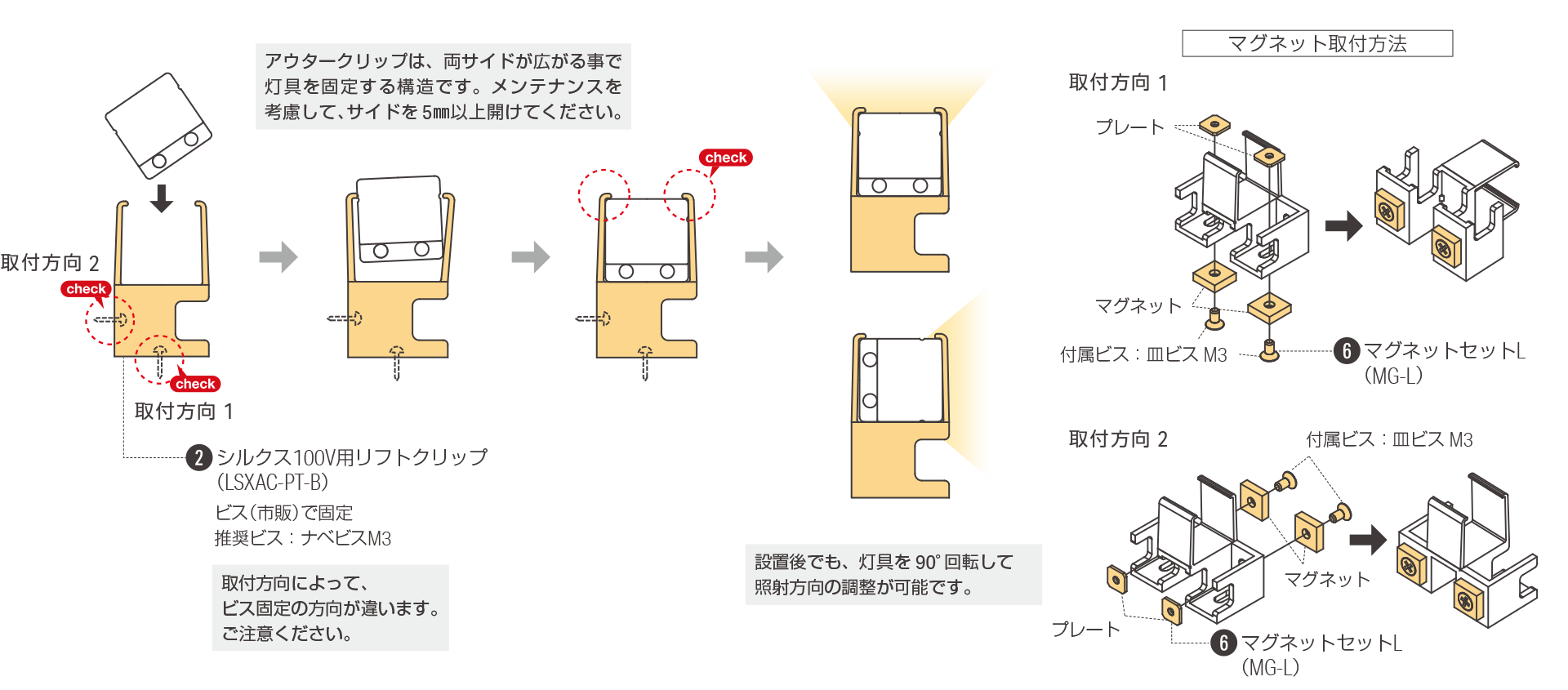 LED照明「Luci」｜株式会社Luci