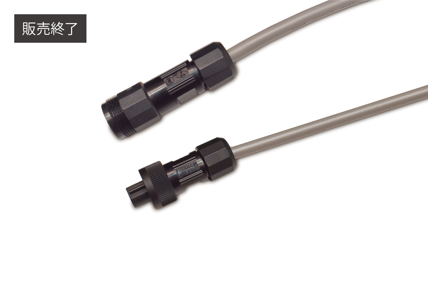 パワーフレックス 100V エルタス用送り配線ケーブル 500mm