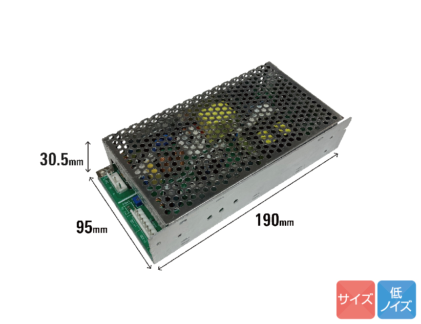 集合宅配ボックスの制御機器向け電源 – zero to one project